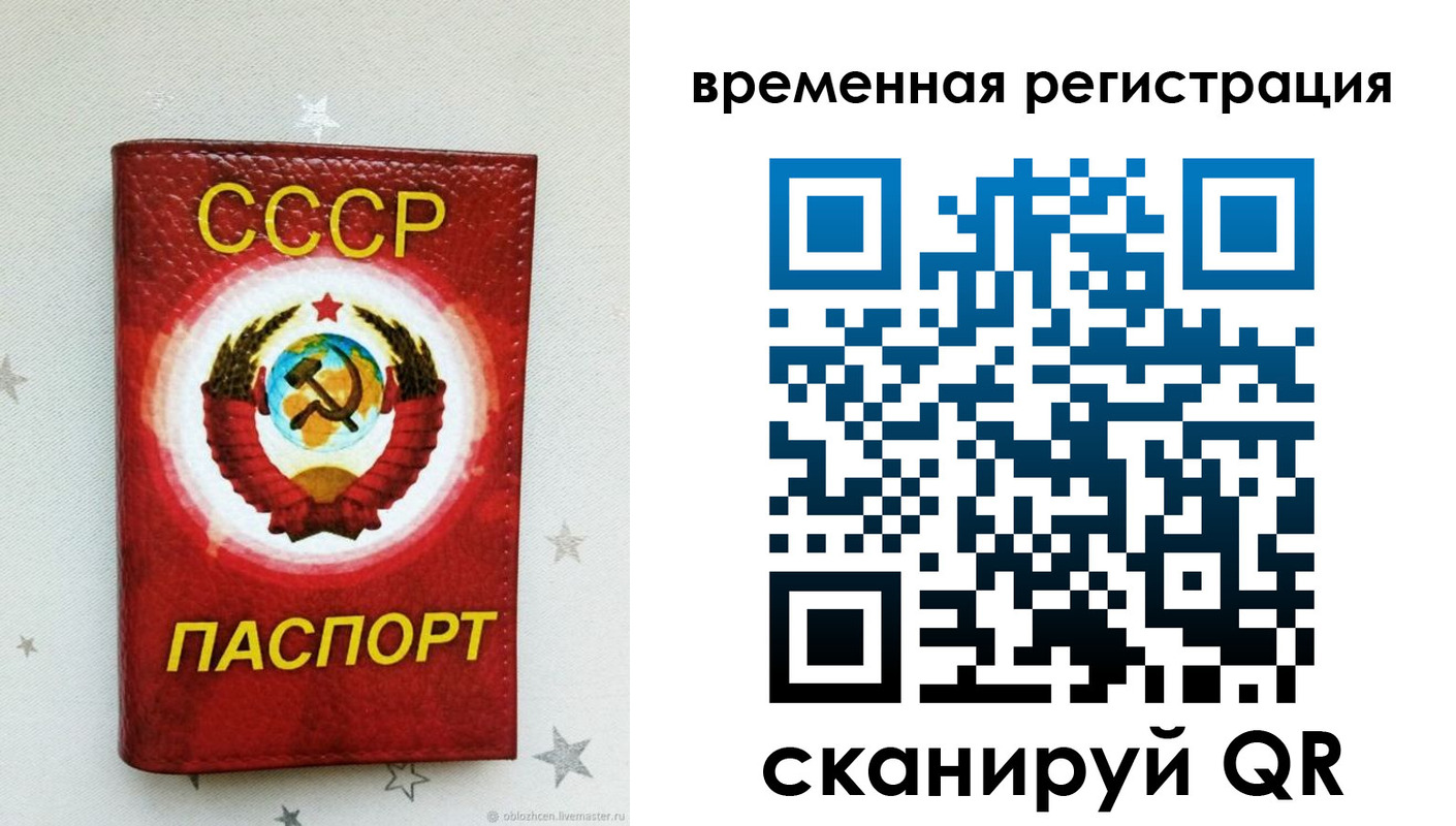 найти адрес прописки в Чаплыгине