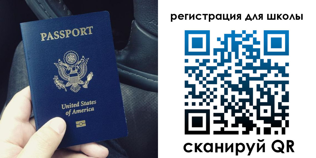 временная прописка в Чаплыгине